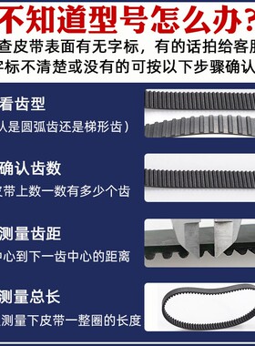 橡胶同步带1016/1024-8M 127/128齿同步皮带 传动带 圆弧齿同步带