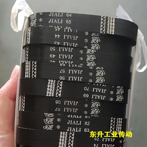 多楔带PJ290 PJ302 PJ314 PJ336 PJ376 PJ435物流滚筒弹性传动带