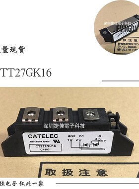 GTT90GK16 CTT100GK16 CTT100GK08 CTT60GK16B CTT70GK14  MCC95