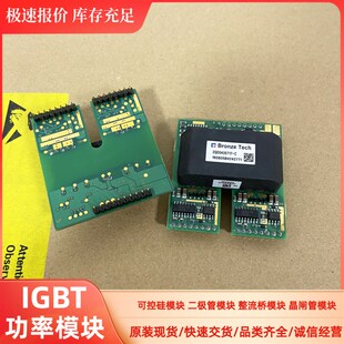 PM400DVA060 PM400DSA060 PM400DHA060 PM600HVA060原装