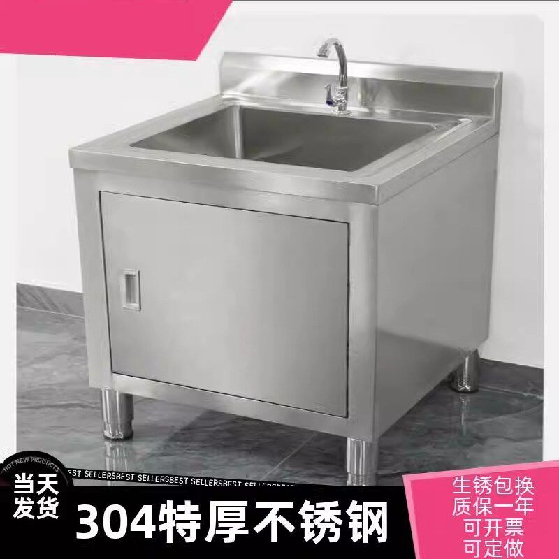 304不锈钢商用家用单星水池水槽柜子厨房洗涮台一体池洗菜洗手盆