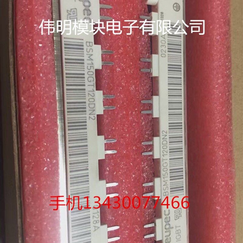 BSM35GD120DN2 BSM25GD120DN2 BSM50GD120DN2-B10 BSM150GT120DN2 - 实物图