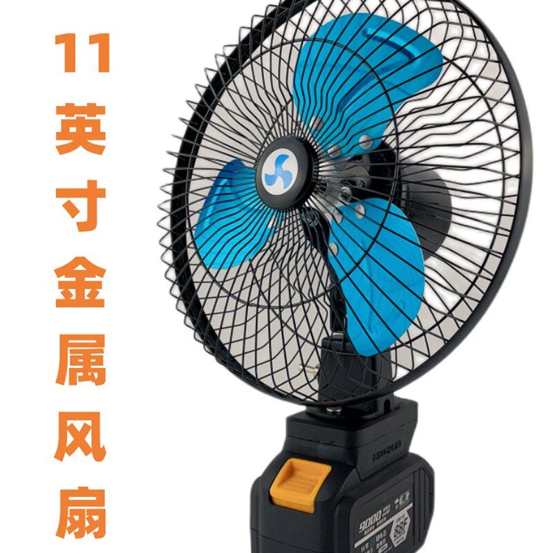 适用威克士款金属风扇WORX大小脚电池两档风力调节大小金属开关免