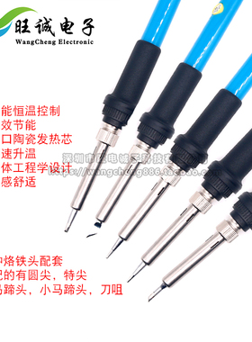 可调温电烙铁家用套装电子维修焊接工具220V 60W电烙铁工具包套装
