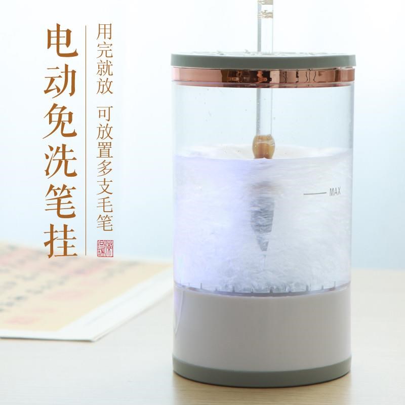 电动多功能免洗笔架笔挂洗毛笔自动洗笔器润笔器洗笔笔架防干神器图片