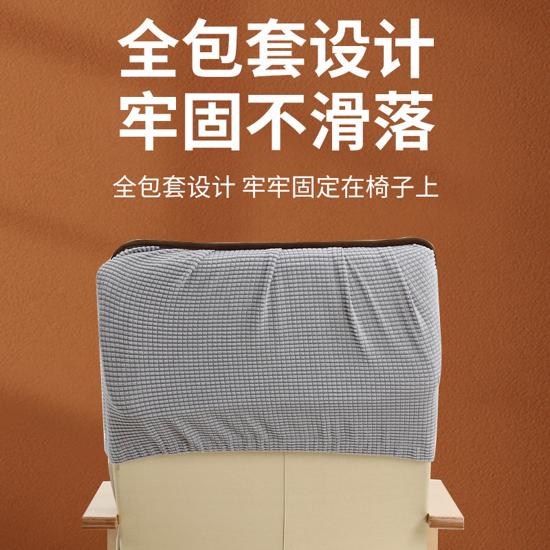 冬季波昂椅垫毛绒坐垫靠背一体办公室久坐加厚电脑摇摇椅子垫套图片