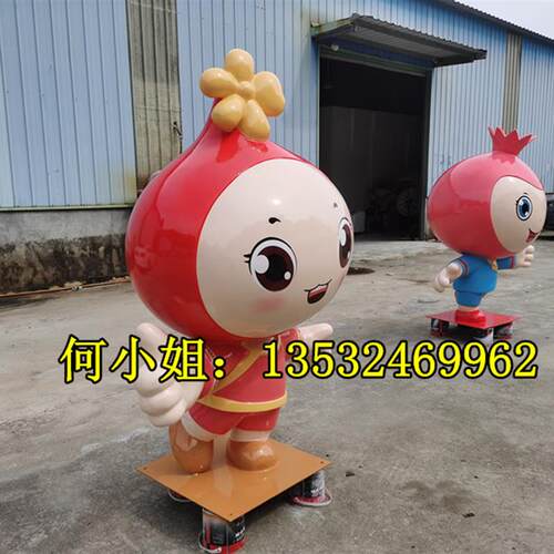 广场美陈定制玻璃钢石榴公仔雕塑创意水果卡通水蜜桃雪梨橘子雕像