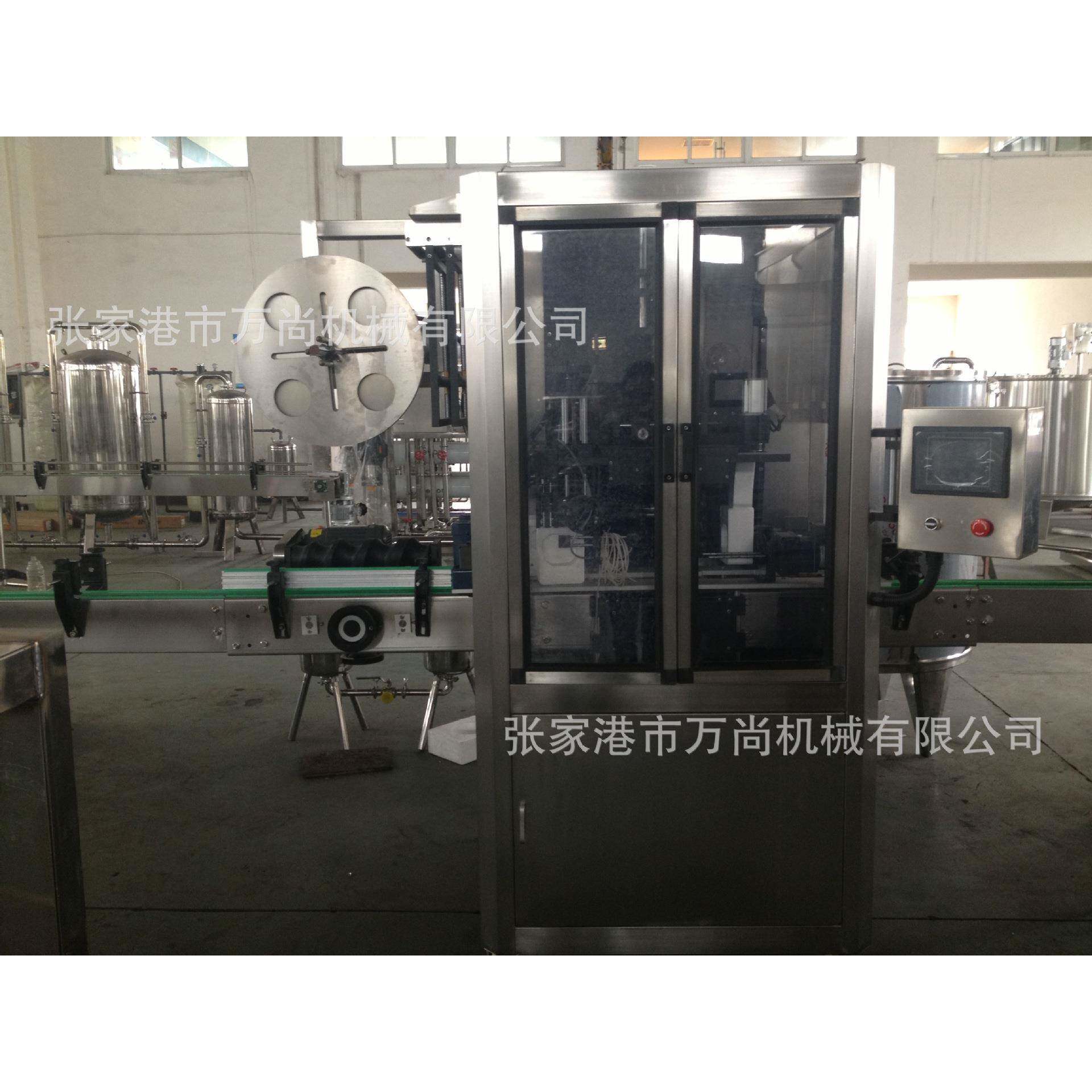 全自动套标机高速套标机热收缩膜瓶口套标机
