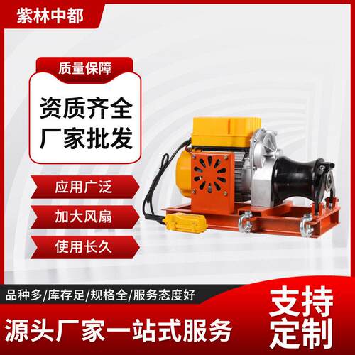小型绞磨机1.5吨手提小绞盘220V380V便携电缆牵引机电动绞磨机