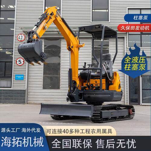 2500kgFulyHT10B微hydraiulicmniexclavator出口欧洲农场大棚挖土