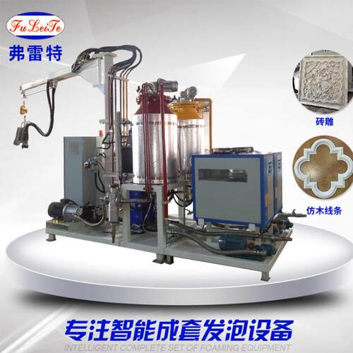 河北仿木聚氨酯发泡机pu石产皮化设生备文石聚氨FLT.M-12酯压发泡