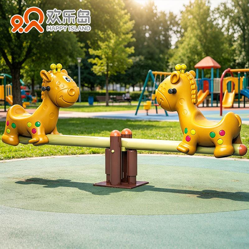 跷小区儿童乐园跷板厂家游户外拓展练无动力乐园乐设备IBT训工厂
