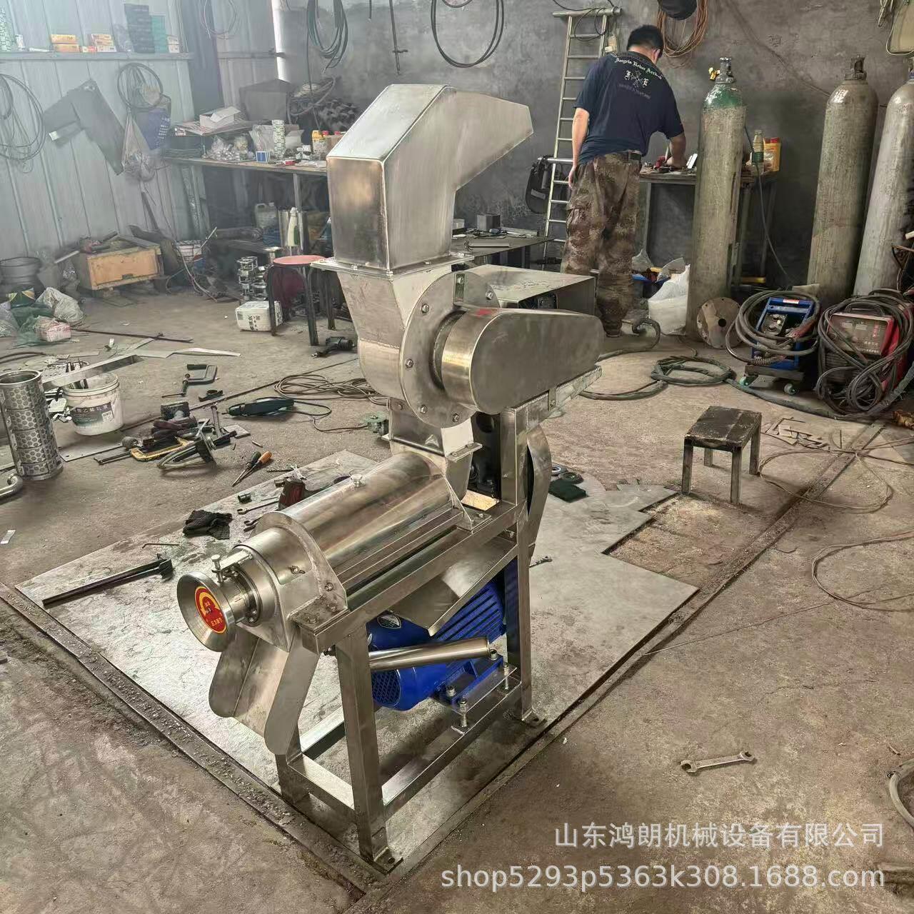 时产1.5吨水果榨汁机原汁饮料鲜榨苹果榨汁机粉碎原汁机