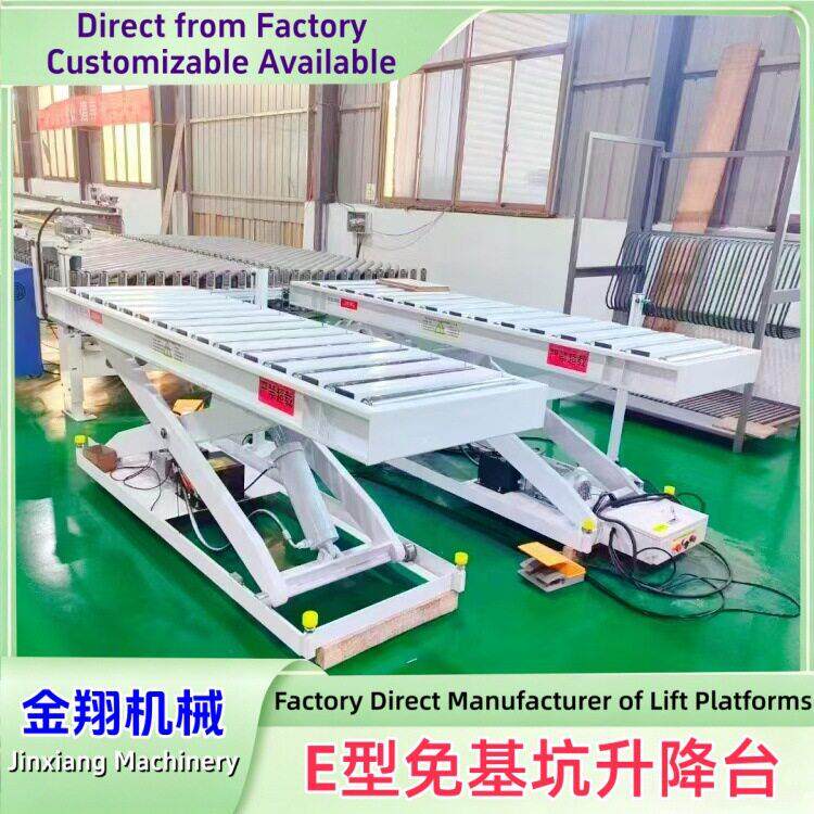 压凹JX-3T型U电动液升降台免挖型坑超式低固定式地牛剪叉升降平台