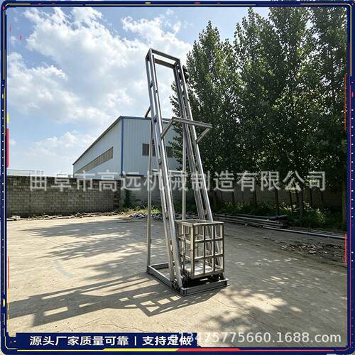 各种斗散状物料提料机斗提机升式翻斗GY-30上料输送机