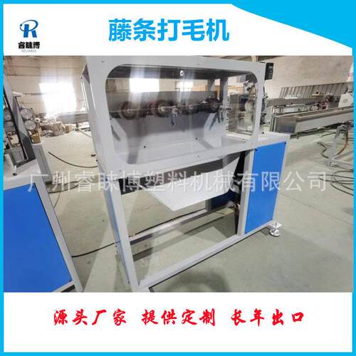 【厂家定制】藤条打毛机plasticrattanroughingmachine打毛