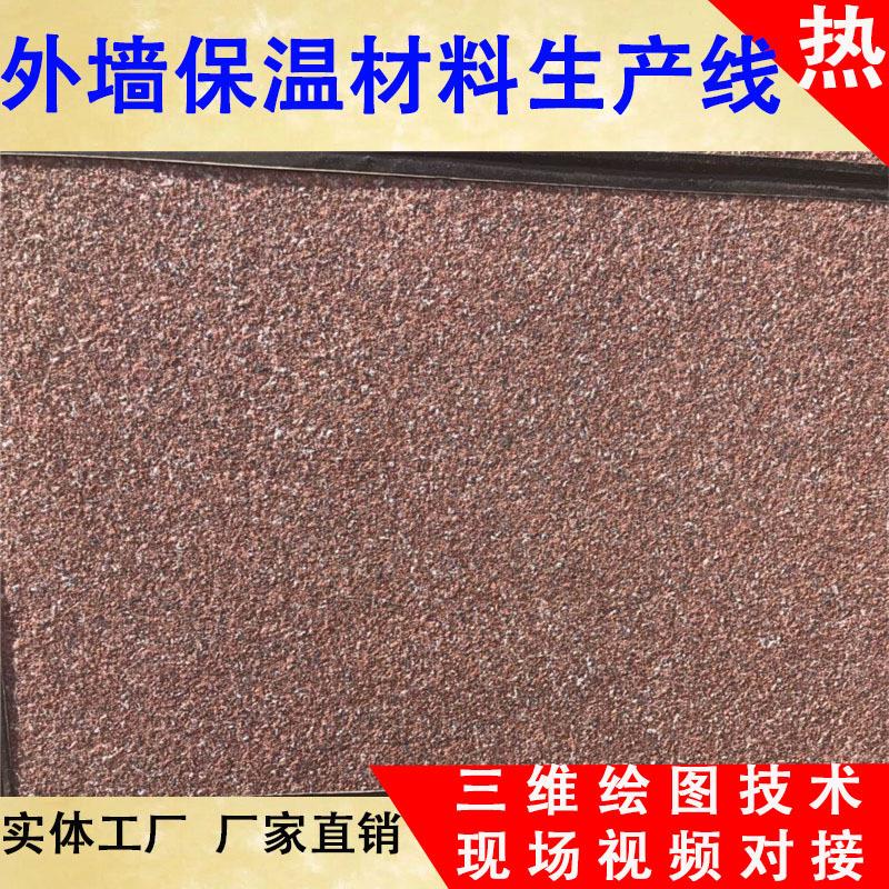 外墙保温板喷胶一体设备,泡沫夹心隔热复合机复合板一体机生产线