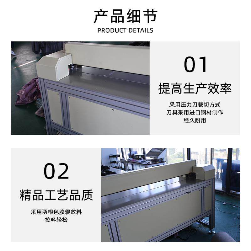 窗帘布料厚冷刀裁切机卷帘切布RD-CQL32机横柔纱帘面料纵布机智断