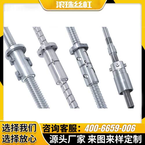 厂静音家速机G.GD床大导程螺滚珠丝杆内循环母滚珠丝杆