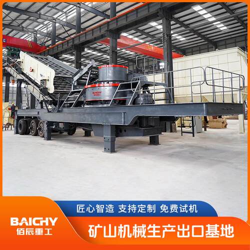 料建筑废再生设LSL备轮胎移制砂破碎站智能PLC动控制系统操作简便