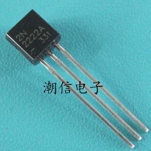 2N2222 2N2222A【TO-92】0.6A 30V 全新原装 实价 可以直接拍买