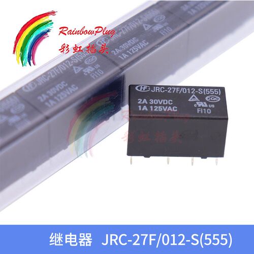 JRC-27F-012-S HFD27- 012-S 12V 继电器 4078 8脚2A