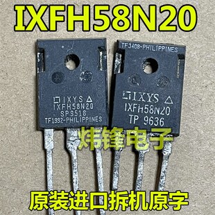 原装进口拆机 IXFH58N20 58N20  TO-247 MOS场效应管 可直拍