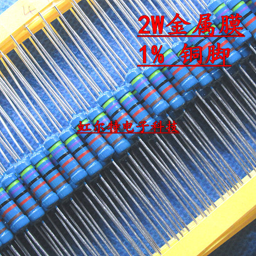 2W金属膜电阻0.68R 0.75R 0.82欧 1M兆 1.5M 2.2M 1%色环铜脚50只