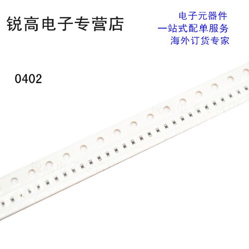 锐高丨贴片磁珠 0402 220R 200MA 0402 221 BLM15AG221SN1D 100个
