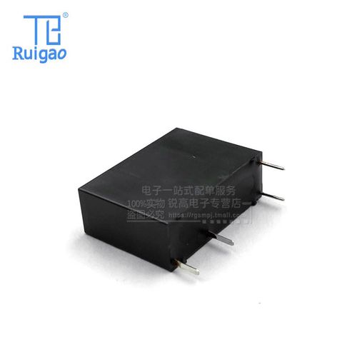 继电器ALDP124 112 105 ALDP124W W 4脚5A 12V 24V 24VDC原厂原装