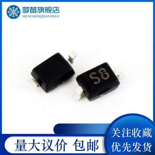 原装正品 BAT42WS BAT43WS丝印S7 S8 SOD-323 肖特基二极管
