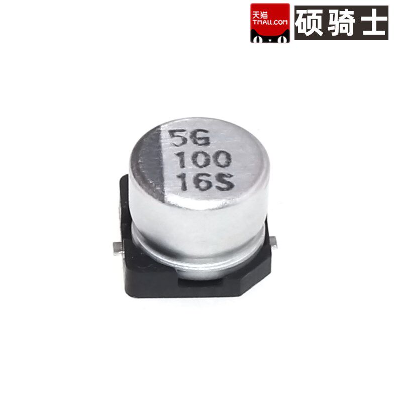 63V 贴片电解电容 100V 2.2/3.3/4.7/10/22/33/47UF 10个 - 实物图