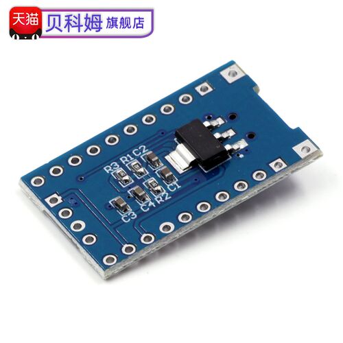STM8 S 电子开发板 小系统板 STM8S103F3P6 单片机核心板