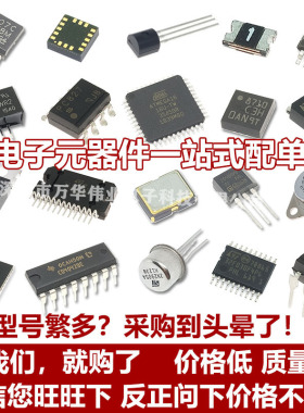 DS2431 TO-92 复位计数器 存储器 DS2431+ DALLAS 全新 原装 现货