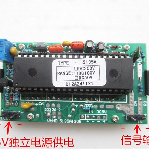 AC3位半数显交流电压表头5135A数字面板表1mV-1000V 1V10V50V100V
