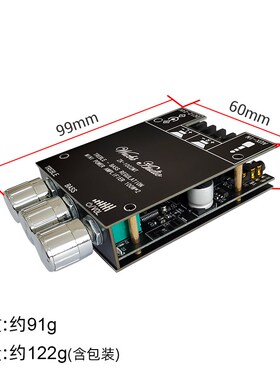 100W*2高低音调节MINI立体声双声道蓝牙音频功放板模块WUZHIAUDIO