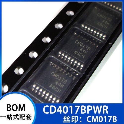 CD4017BPWR CD4017BPW 丝印 CM017B 逻辑计数器 贴片TSSOP-16