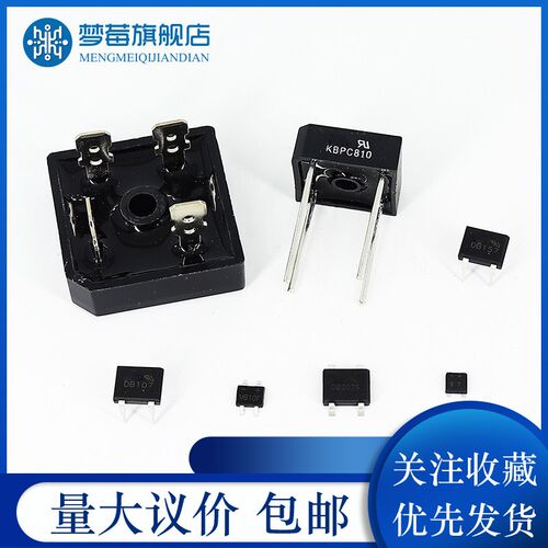 整流桥堆S25VB100/S35VB100/S50VB100 25A/35A/50A 1000V全新原装