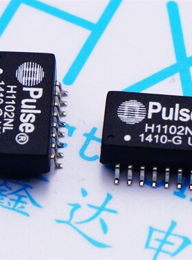 原装 H1102NL 网口变压器 局域网离散变压器模块 原装 SOP-16