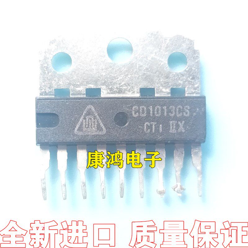 全新原装 TDA1013B CD1013CS音频伴音功率放大器IC集成块电路芯片