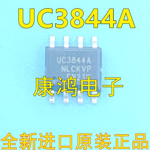 UC3844BD1R2G UC3844B 3844B UC3844 UC3844BD1013TR 贴片SOP8