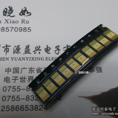 HIR42-41C/TR8 贴片红外线发射管 1206 850nm原装正品