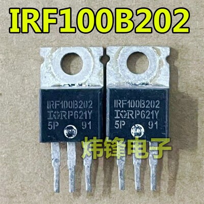 原装进口拆机 IRF100B201 MOS场效应管 IRF100B202 TO-220 测量好