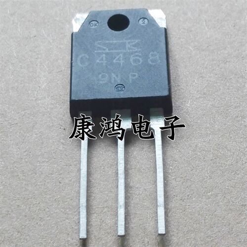 全新 A1695 C4468 2SA1695 2SC4468 TO-247 功放配对管 一对4元
