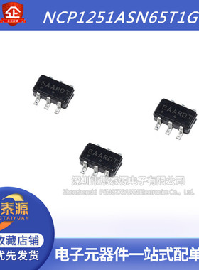 全新NCP1251ASN65T1G 网版印刷 5AA 5A2 SAA 液晶电源芯片 IC SOT