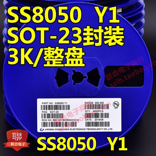 贴片三极管2N3904 MMBT3904 1AM MMBT3906 2A SOT-23封装 3K/整盘