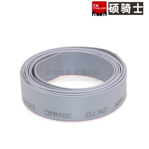 1.27mm间距 灰色排线28AWG 10P/12/14/16/20/26/30/34/40PIN 2651