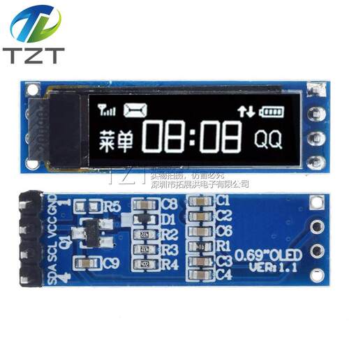 0.69寸oled显示屏模块SSD1306模组4针9616点阵屏