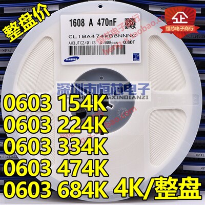 整盘价 贴片电容1206 201J 50V 200PF C0G(NPO) 5%陶瓷电容 4K/盘