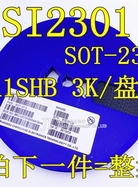 贴片场效应管CJ/SI2302 SI2301 AO3400 AO3401 AO3402 SOT-23整盘